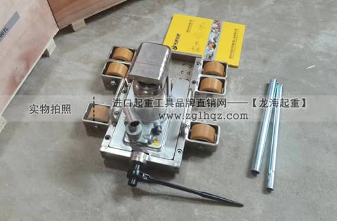 無塵帶輪滑動(dòng)臺(tái)爪式千斤頂圖1