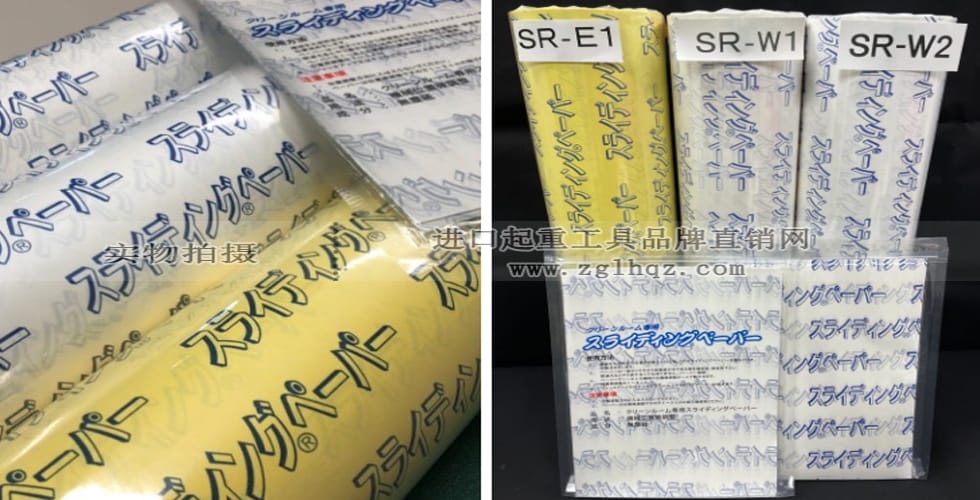推移滑動紙什么時候用？