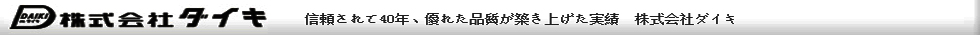 DMK S無(wú)塵室千斤頂