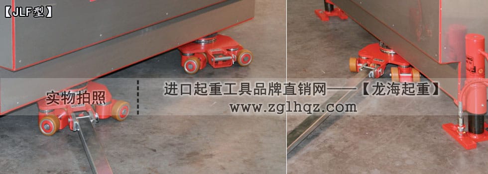 JUNG萬向搬運(yùn)小坦克案例：移動(dòng)機(jī)床、搭配千斤頂