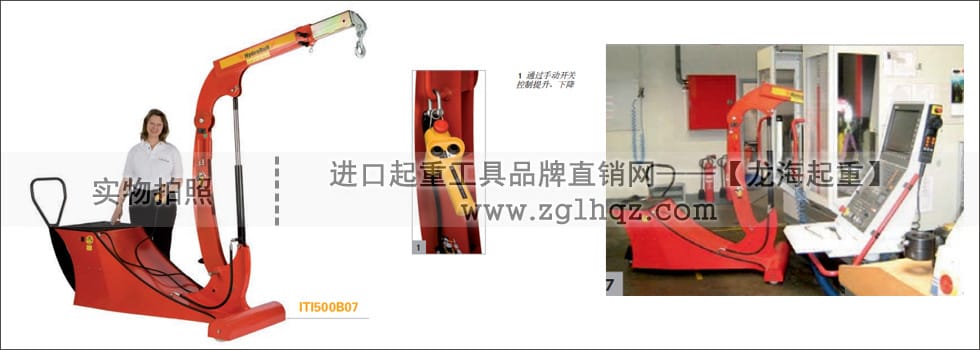 什么情況下選擇電池驅(qū)動型的Hydrobul小型起重機？