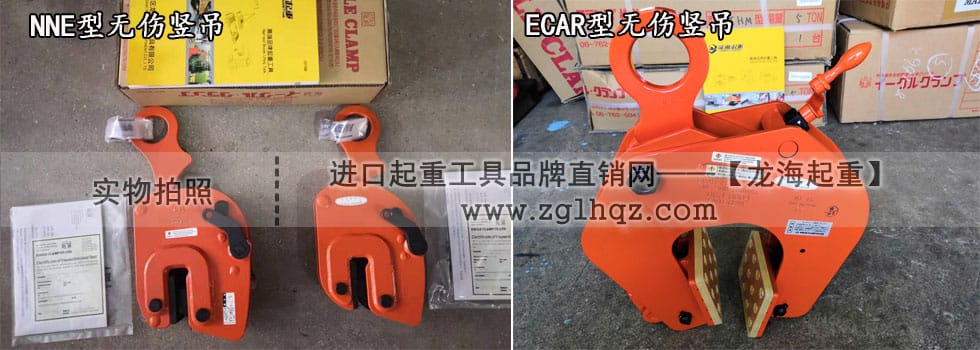 日本鷹牌鋼板鉗：NNE型、ECAR型