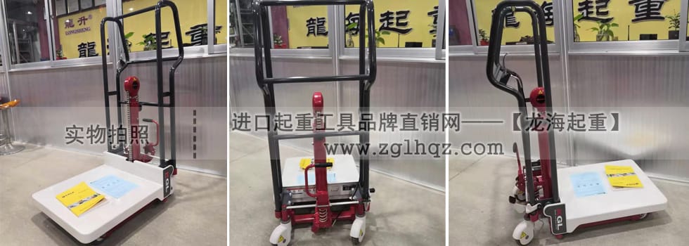 Bishamon平臺式堆垛機(jī)出貨實(shí)拍