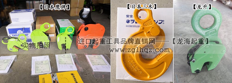 鋼板鉗吊物墜落原因分析，防患于未然